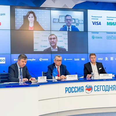 XV Международная конференция «Платежная индустрия: практика и трансформация после пандемии»
