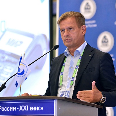 XVI Международный банковский форум «Банки России – XXI век»