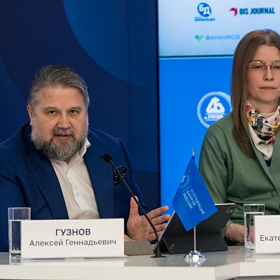 IХ Банковская юридическая конференция