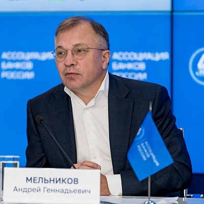 IХ Банковская юридическая конференция