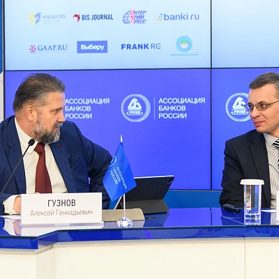 VII Банковская юридическая конференция «Новые вызовы и возможности: регуляторные и правовые тенденции в банковской деятельности»