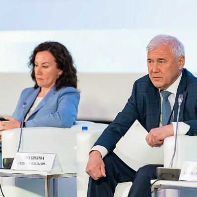 V Съезд Ассоциации банков России