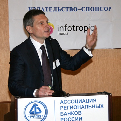 Конференция по правовому регулированию