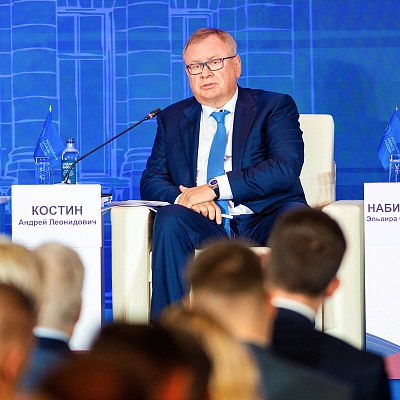 XXIII Международный банковский Форум - 24 сентября