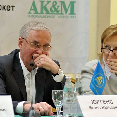 Всероссийская банковская конференция