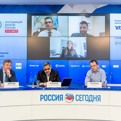 XV Международная конференция «Платежная индустрия: практика и трансформация после пандемии»