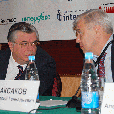Конференция "Банковская система России 2009"