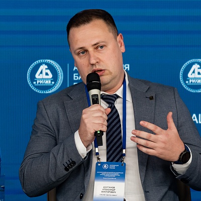 XXIV Всероссийская банковская конференция «Банки и институты развития в России: формат взаимодействия и сотрудничества»