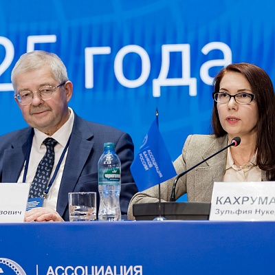 Ежегодная встреча с руководством Банка России - 27 февраля 2025 года
