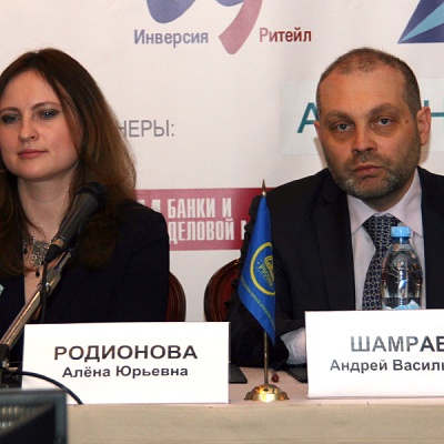 Конференция по банковским картам