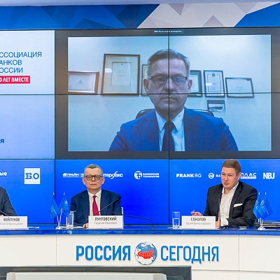 XV Международная конференция «Платежная индустрия: практика и трансформация после пандемии»