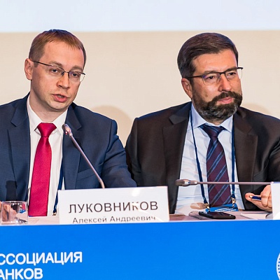 Ежегодная встреча кредитных организаций с руководством Банка России, 25-26 мая 2022 года, г. Москва