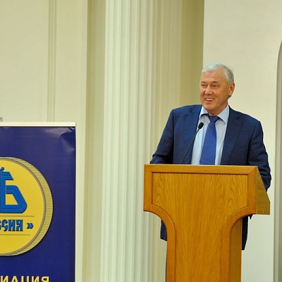 Собрание Ассоциации