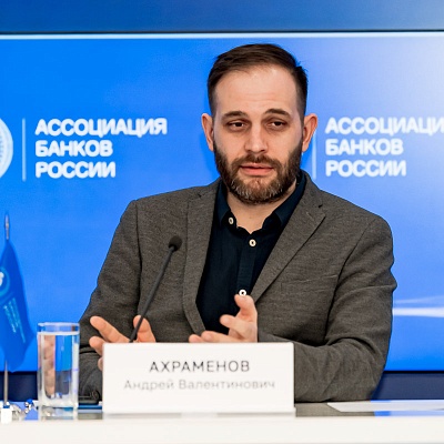 IХ Банковская юридическая конференция