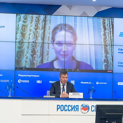 VI Банковская юридическая онлайн-конференция "Новые вызовы и возможности: регуляторные и правовые тенденции в банковской деятельности" 