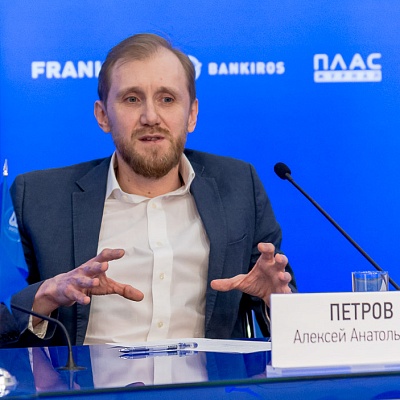 XV Международная конференция «Платежная индустрия: практика и трансформация после пандемии»