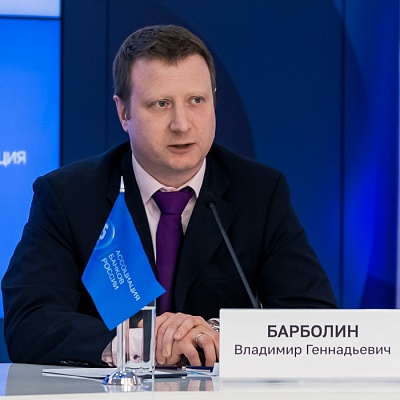 VIII Банковская юридическая конференция «Банки в эпоху кардинальных перемен: аспекты права»