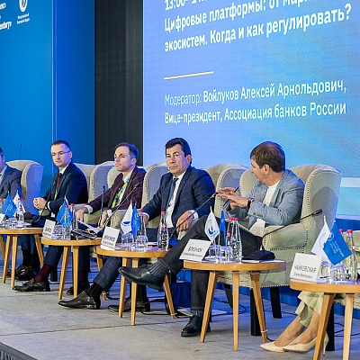 XVIII Международный банковский форум «Банки России – XXI век», 15-18 сентября 2021 год, г. Сочи
