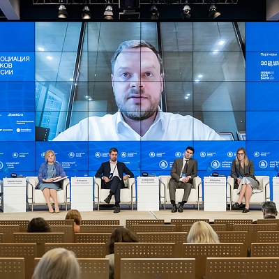 XXIII Всероссийская банковская конференция 25 мая 2023 года