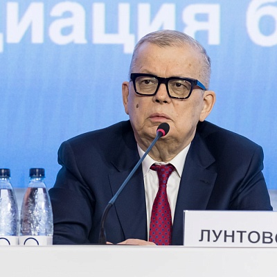 Ежегодная встреча кредитных организаций с руководством Банка России