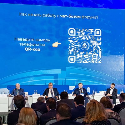 XIX Международный банковский форум «Банки России – XXI век»