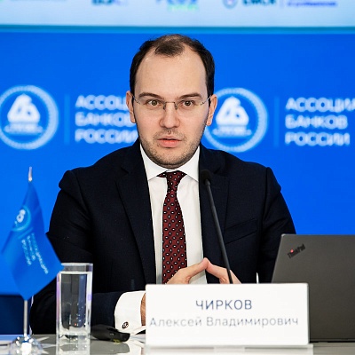 IХ Банковская юридическая конференция