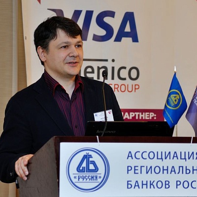 Конференция по банковским картам