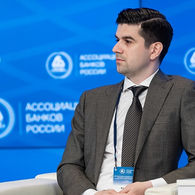 XXIII Всероссийская банковская конференция 25 мая 2023 года