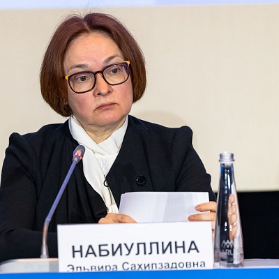 Ежегодная встреча кредитных организаций с руководством Банка России, 25-26 мая 2022 года, г. Москва
