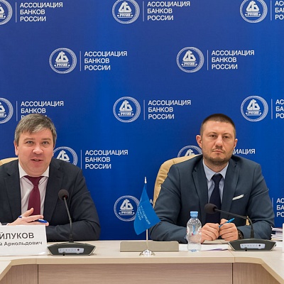 Онлайн-конференция «Разморозка финансового сектора после пандемии: регулирование и точки роста»