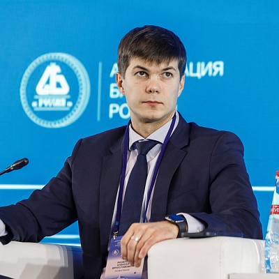 XX Международный банковский форум - 28 сентября