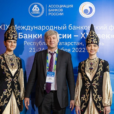 XIX Международный банковский форум «Банки России – XXI век»
