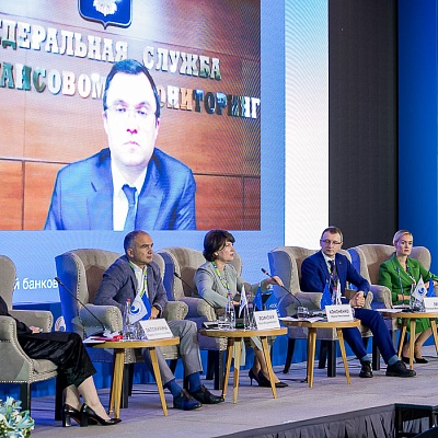 XVIII Международный банковский форум «Банки России – XXI век», 15-18 сентября 2021 год, г. Сочи