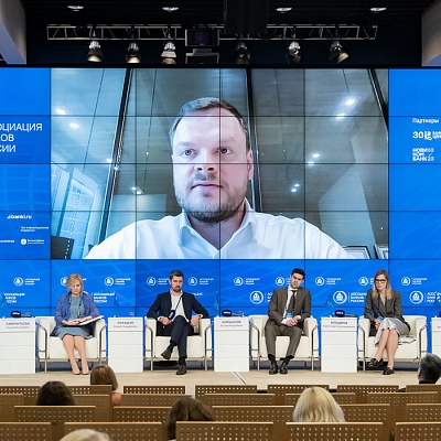 XXIII Всероссийская банковская конференция 25 мая 2023 года