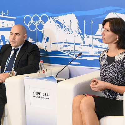 XXI Международный банковский форум - 26 сентября