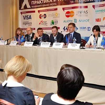 Конференция по банковским картам