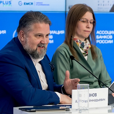 IХ Банковская юридическая конференция
