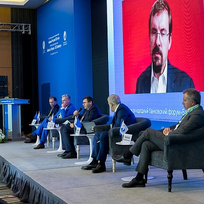 XVIII Международный банковский форум «Банки России – XXI век», 15-18 сентября 2021 год, г. Сочи