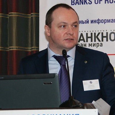 Конференция по НДО