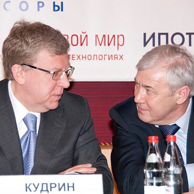 Всероссийская банковская конференция