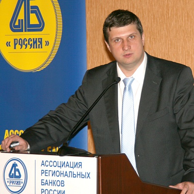Конференция по правовому регулированию