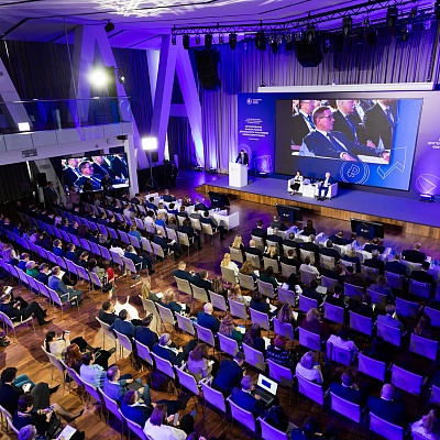 Ежегодная встреча с руководством Банка России 2026. Пленарное заседание
