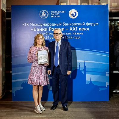 XIX Международный банковский форум «Банки России – XXI век»