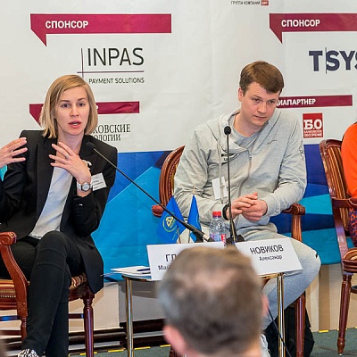 XII Международная конференцию «Банковские карты: практика и трансформация»