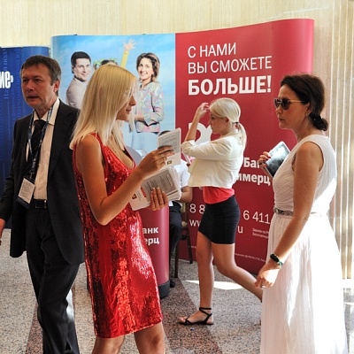 Международный банковский форум