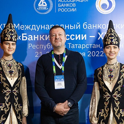 XIX Международный банковский форум «Банки России – XXI век»