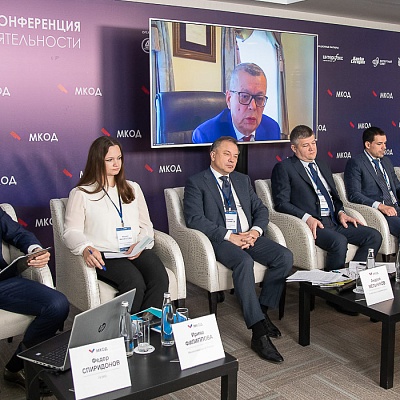 XI Международная конференция по оценочной деятельности