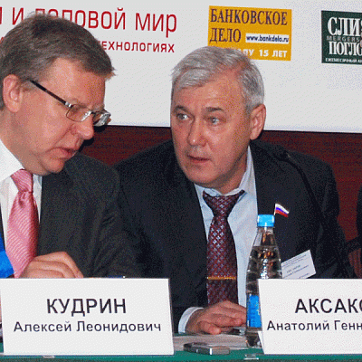 Конференция "Банковская система России 2009"