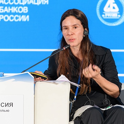 XXI Международный банковский форум - 27 сентября