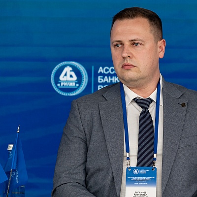 XXIV Всероссийская банковская конференция «Банки и институты развития в России: формат взаимодействия и сотрудничества»